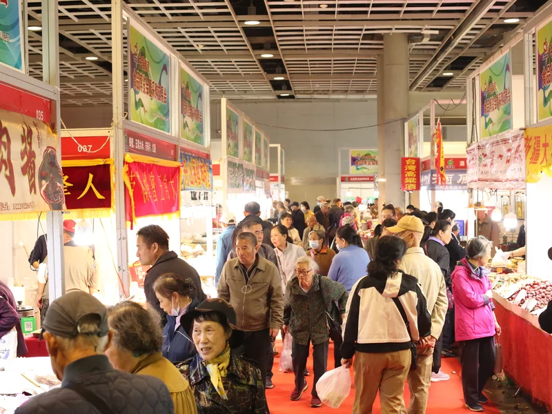 第二十一届江苏春季食品商品展览会(2027年4月份中下旬11天时间待定)